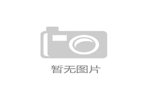 FIS调查显示：得益于规模化生产，环保滑蜡的单位使用成本已比三年前下降了22%